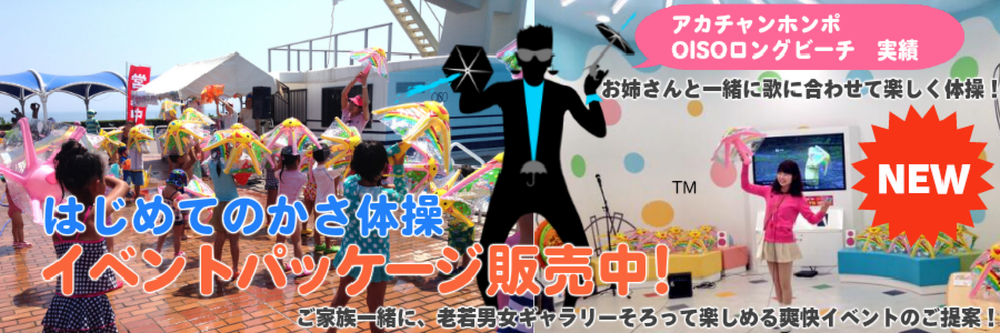 oiso.png